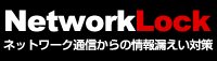 NetworkLockバナー